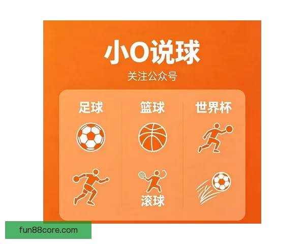 世界杯赛事全解析与投注技巧指南助你精准预测胜负